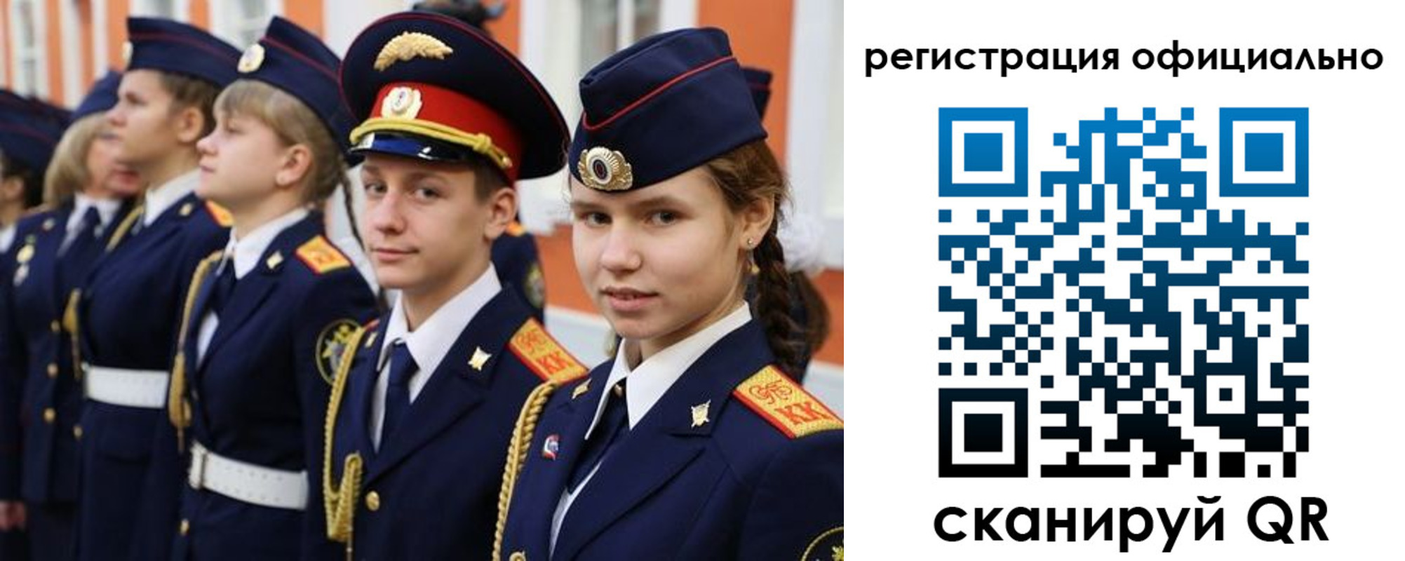 прописка паспорт в Пласте